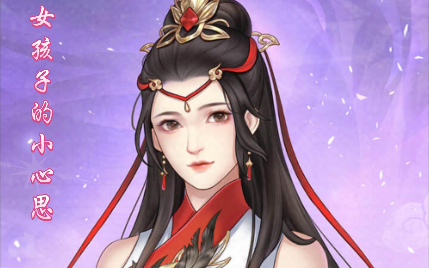 遇见尊上.花妖传鲜花月度彩蛋～知薇