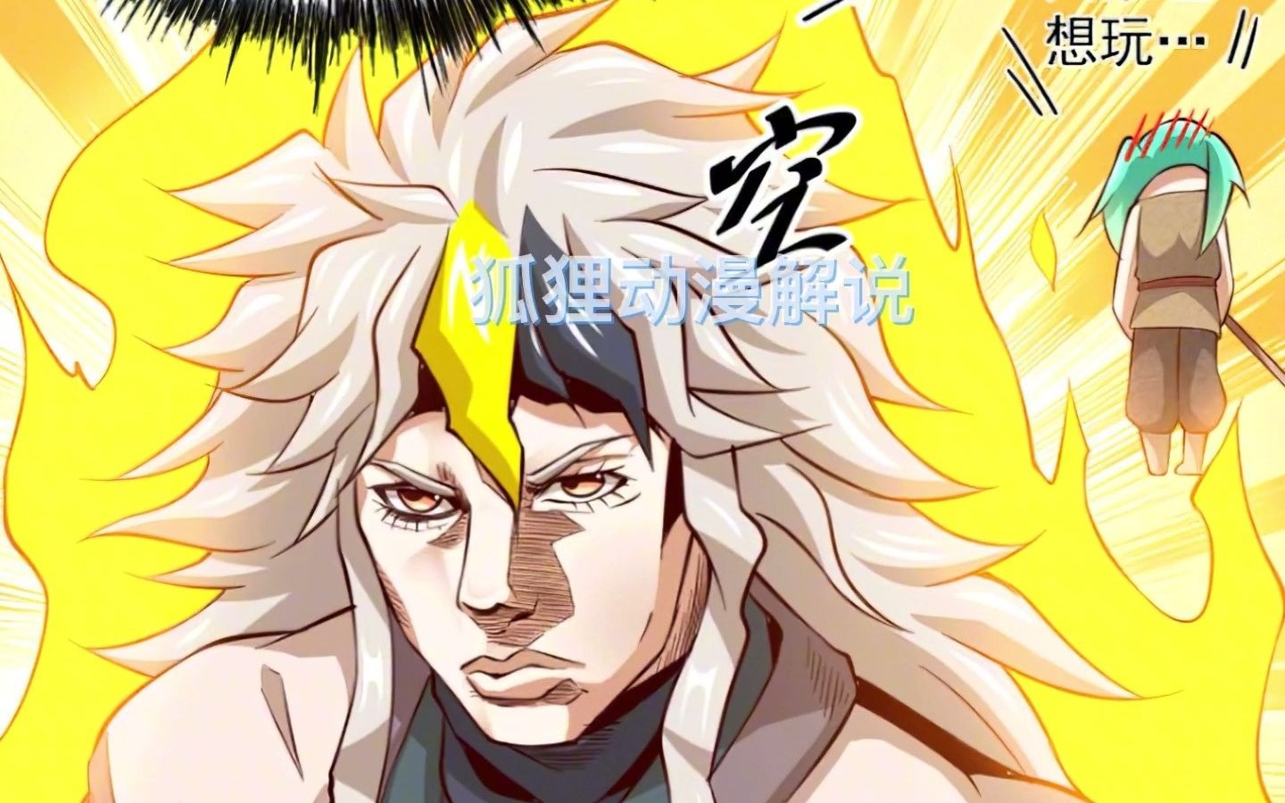 主角开武馆叫易枫