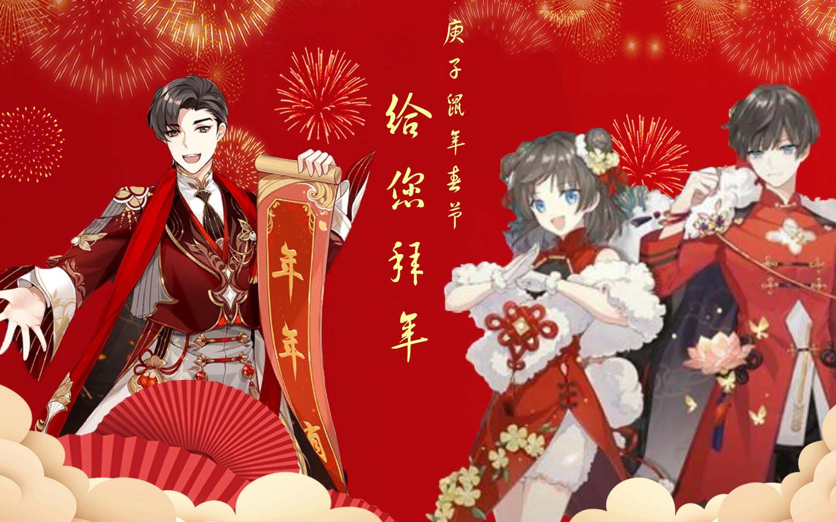 【食物语】新年歌 给您拜年-余年主持 虾饺献唱 食魂出镜_哔哩哔哩