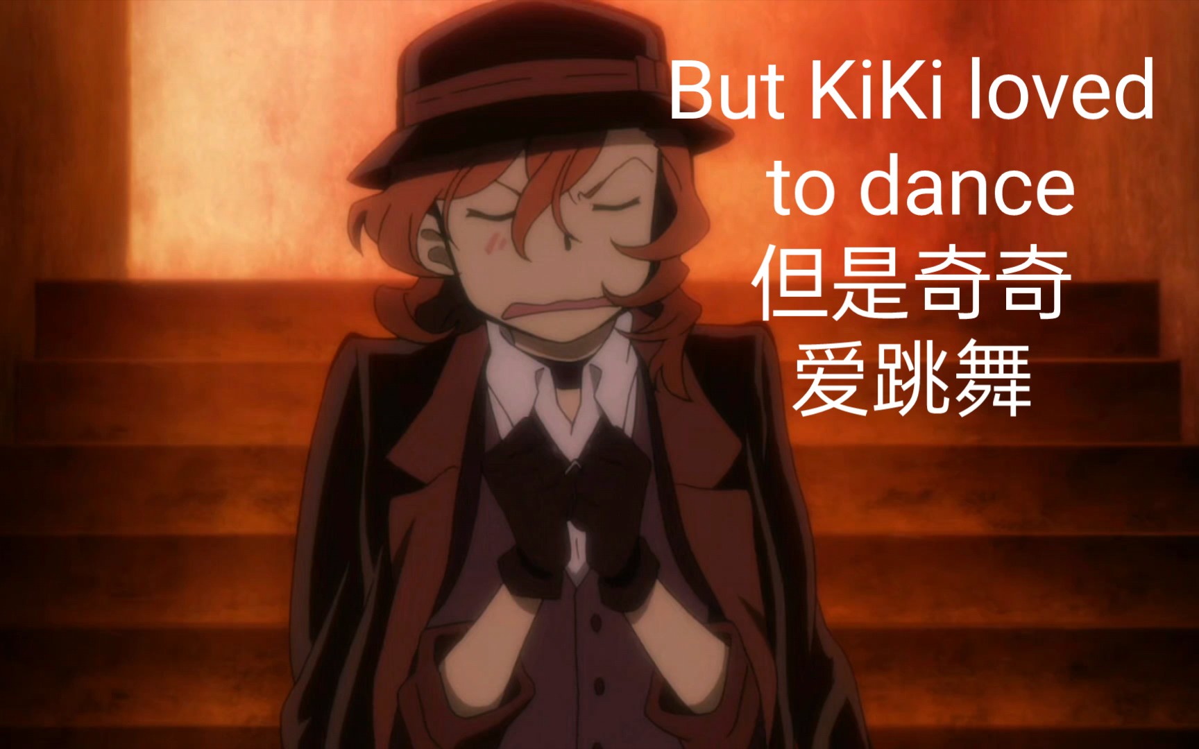 【文豪野犬】【双黑】【鬼畜】一个神奇脑洞——抖 肩 舞coincidence