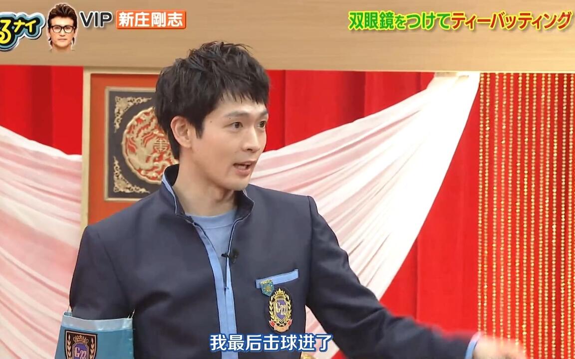 追洸中字】【松下洸平】 210812美食cut_哔哩哔哩_bilibili
