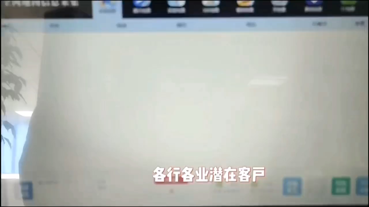 鹰眼智客营销系统,覆盖全网,一键采集全国各地,各行业数据,支出导出