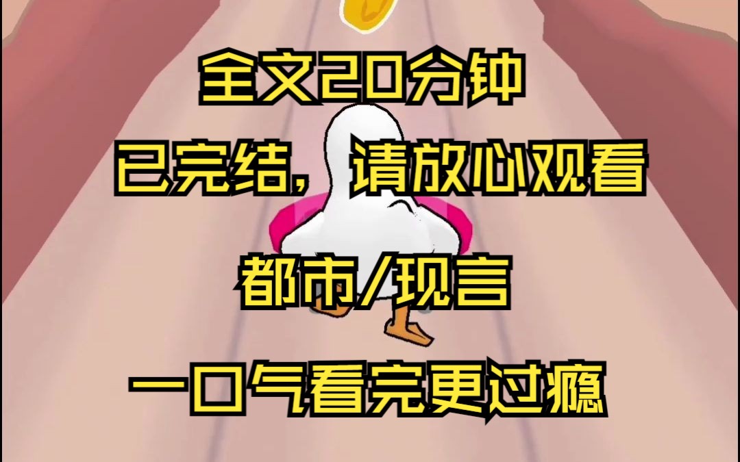 【已完结】我没有怀孕,老公私下却买了孕妇装还背着我入了一个宝妈群老公的手机弹出一条消息 老刘 你老婆那套蓝色的孕妇装是在哪家店买的 我媳妇也想...