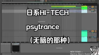 Download Video: 现学现卖的无脑流JPHiTech🧊🧊🧊除了爽没有别的内容（免费工程）