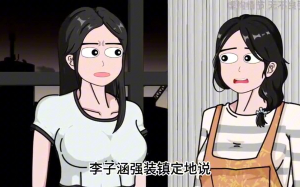 [图]【女生寝室怪谈】《惊悚恐怖剧情》女寝守则整理合集一口气看完。。