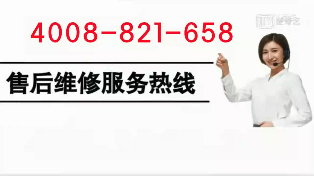 合肥厨壹堂集成灶售后电话是多少(24小时)全国400号码统一客服热线哔哩哔哩bilibili