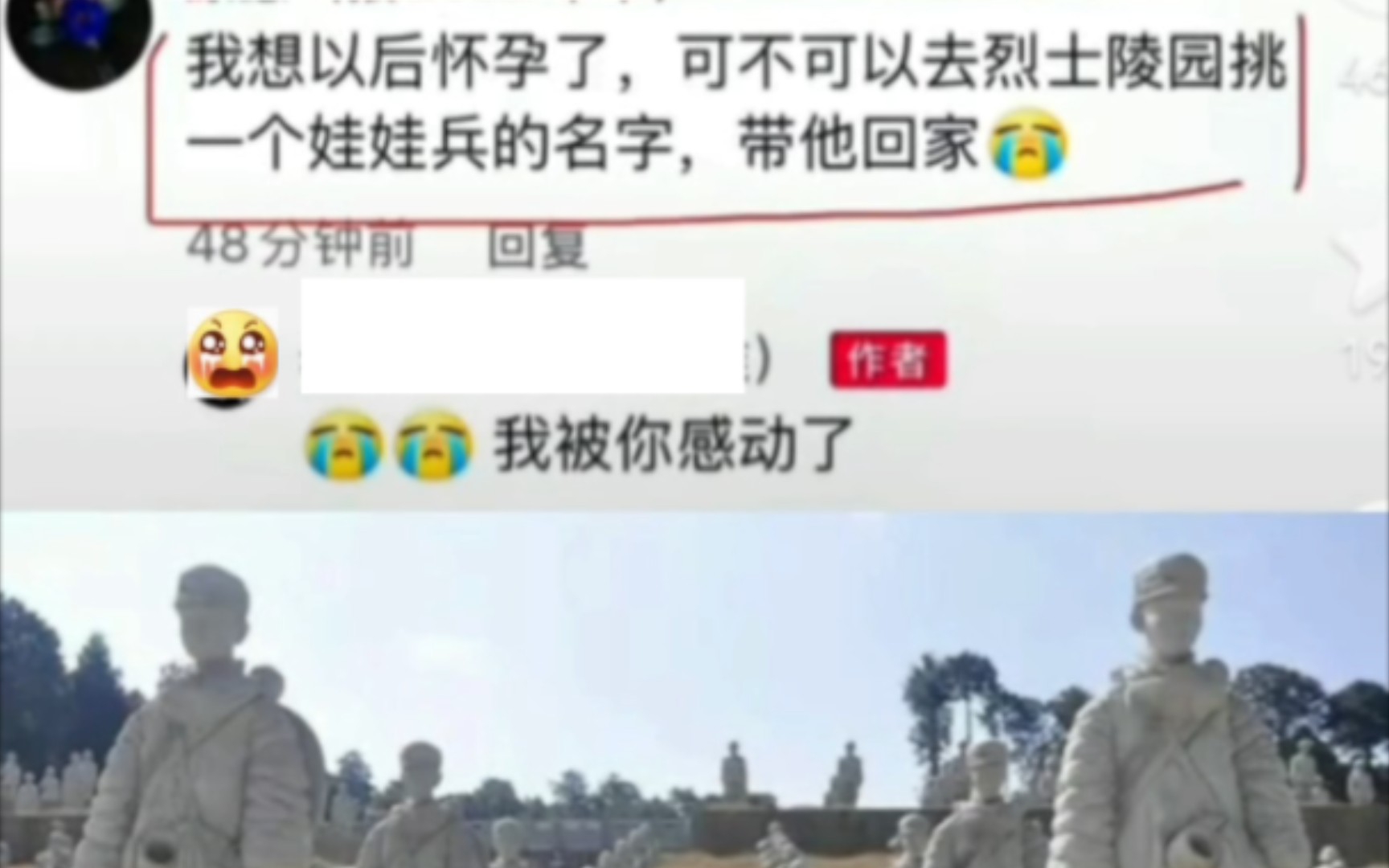 [图]有这样的母亲，我华夏何以不兴