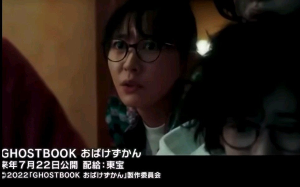 [图]【娱乐】新垣結衣《GHOSTBOOK》ゴーストブック 「なんか楽しいです。」 新米教師役映画出演