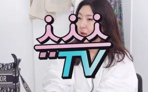 下载视频: 「自譯精效中字」造型師韓慧妍的個人Youtube - Shusisi TV - 2020年六月的Pick - 什麼都無法阻止她買買買 - 最後一個單品未免太真實