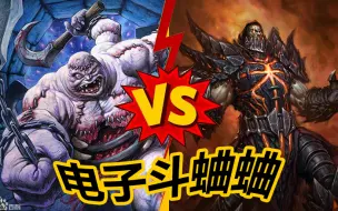 Download Video: 帕奇维克 VS 死亡之翼