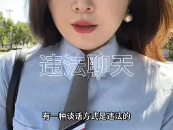 Télécharger la video: 玩他就跟玩狗一样-「诱导式提问」