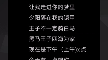 黑马王子哔哩哔哩bilibili