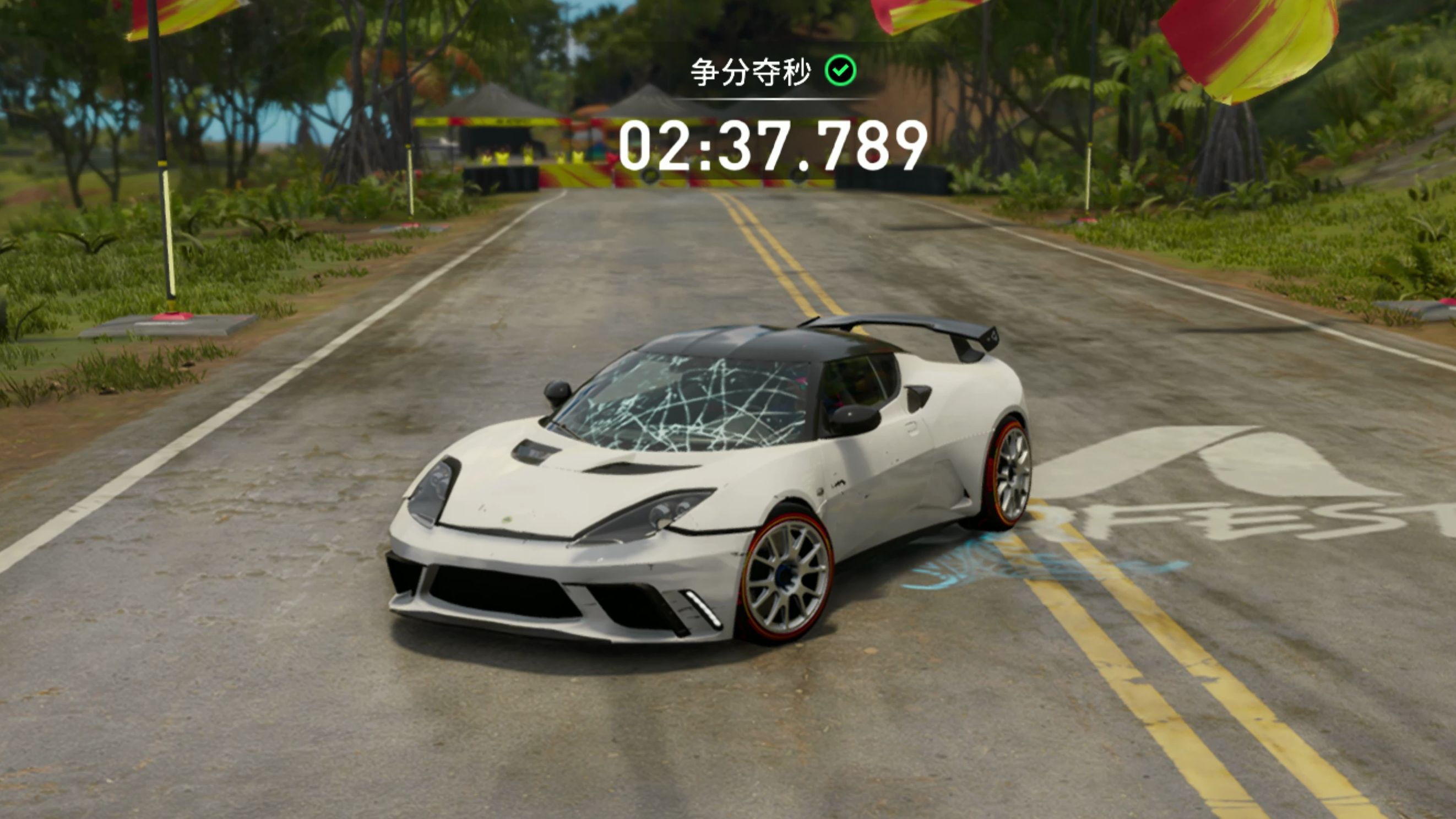 【车辆测试】lotus evora gte 2:37.789