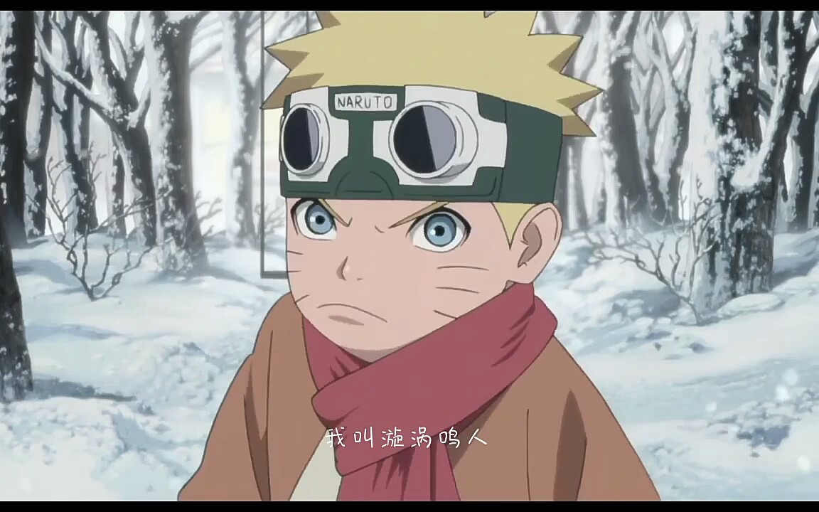 小时候的雏田和鸣人都很可爱