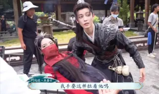 Download Video: 《少年白马醉春风》花絮，侯明昊：我轻轻的把你放地上，不会把你扔地上的！导演：保一下人设～