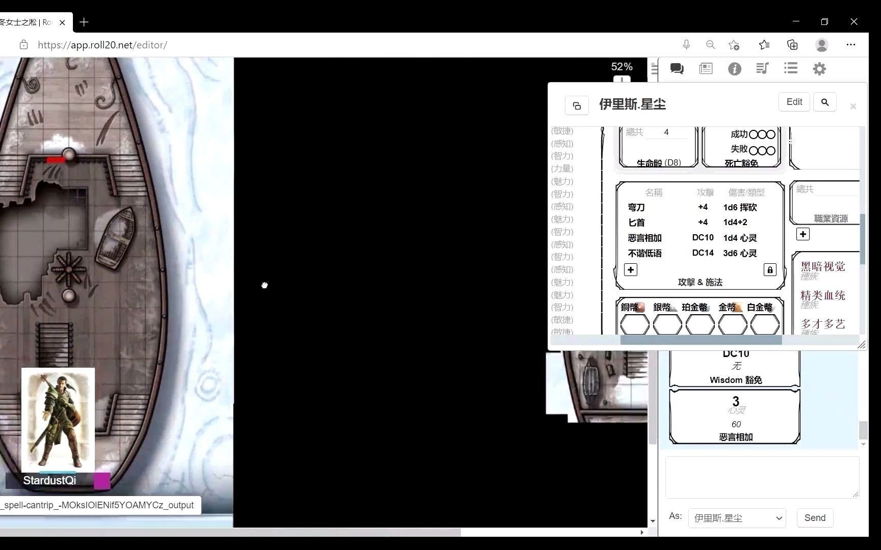 【DND冰风谷】第四十四话:巨龙盯上你了哔哩哔哩bilibili