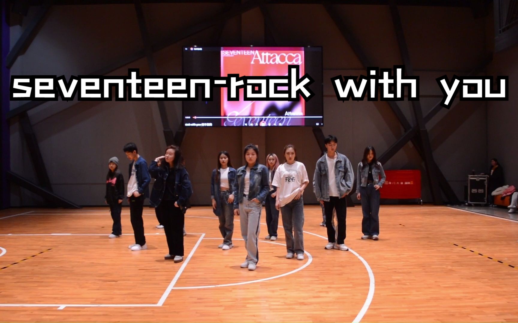 [图]忻州首个次曲路演||seventeen-rock with you