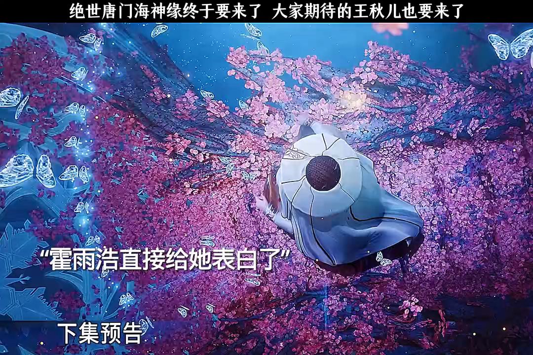 海神缘终于来了哔哩哔哩bilibili