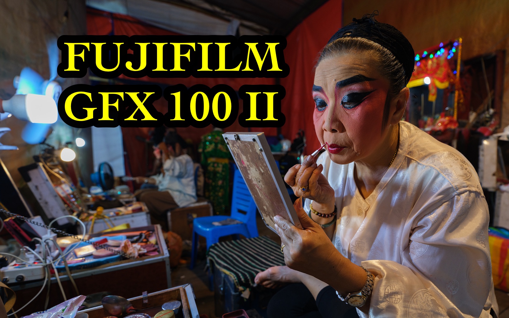 FUJIFILM GFX 100 II 富士中画幅相机哔哩哔哩bilibili