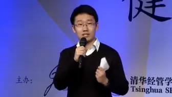 看见李健四大高校健谈会 第一站清华大学 看见青春 大时代背景下的个人生活 15 11 19 哔哩哔哩 Bilibili