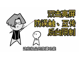 Download Video: 手机上隐藏的极品功能，竟然还有人不会？