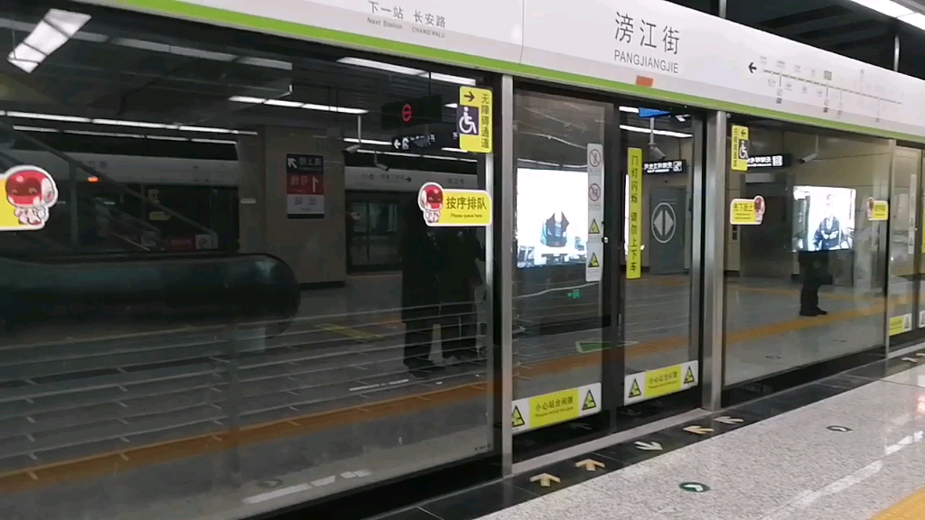 沈阳地铁十号线 列车进站