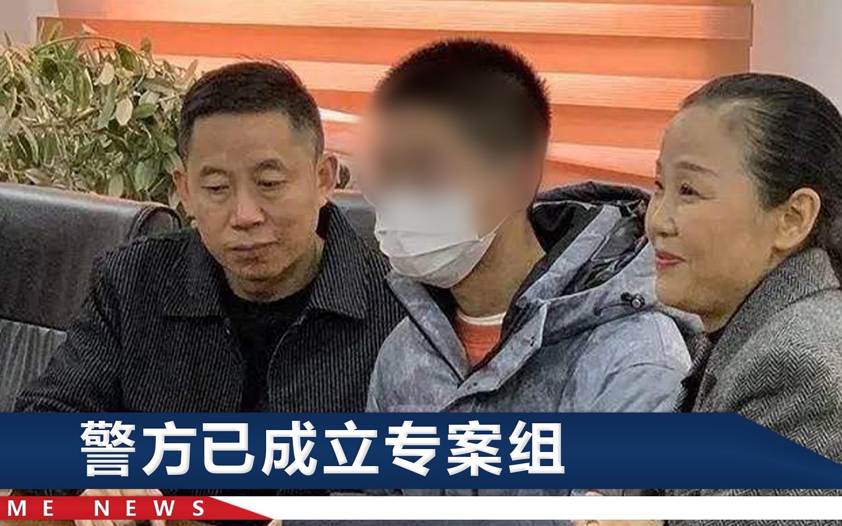 中纪委网站评“孙卓被拐”:谁给孩子办户口?是不是有“内鬼”?哔哩哔哩bilibili