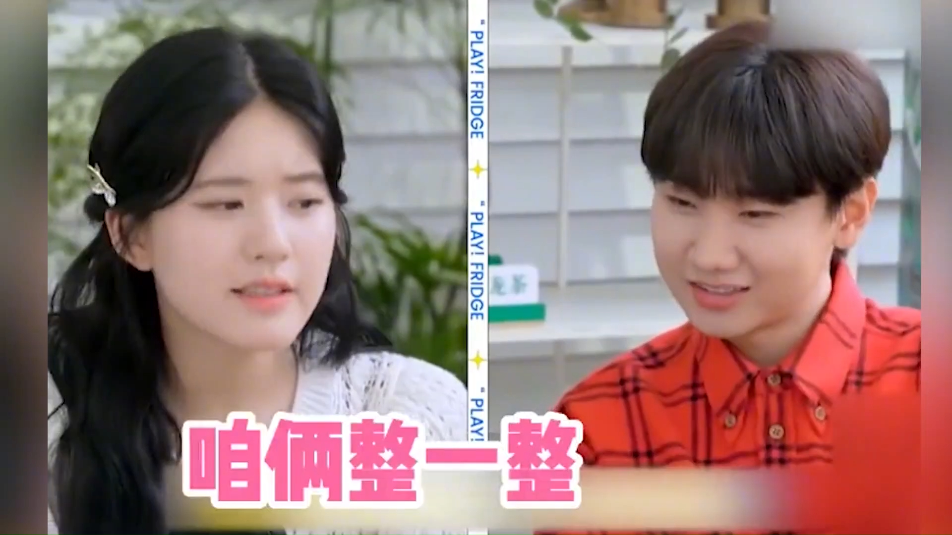 汪苏泷:我的普通话贼标准,郭京飞:一下坏一窝#汪苏泷 #于和伟 #林更新