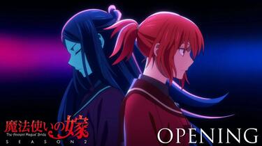 魔法使いの嫁SEASON2」ノンクレジットオープニング映像/ The Ancient