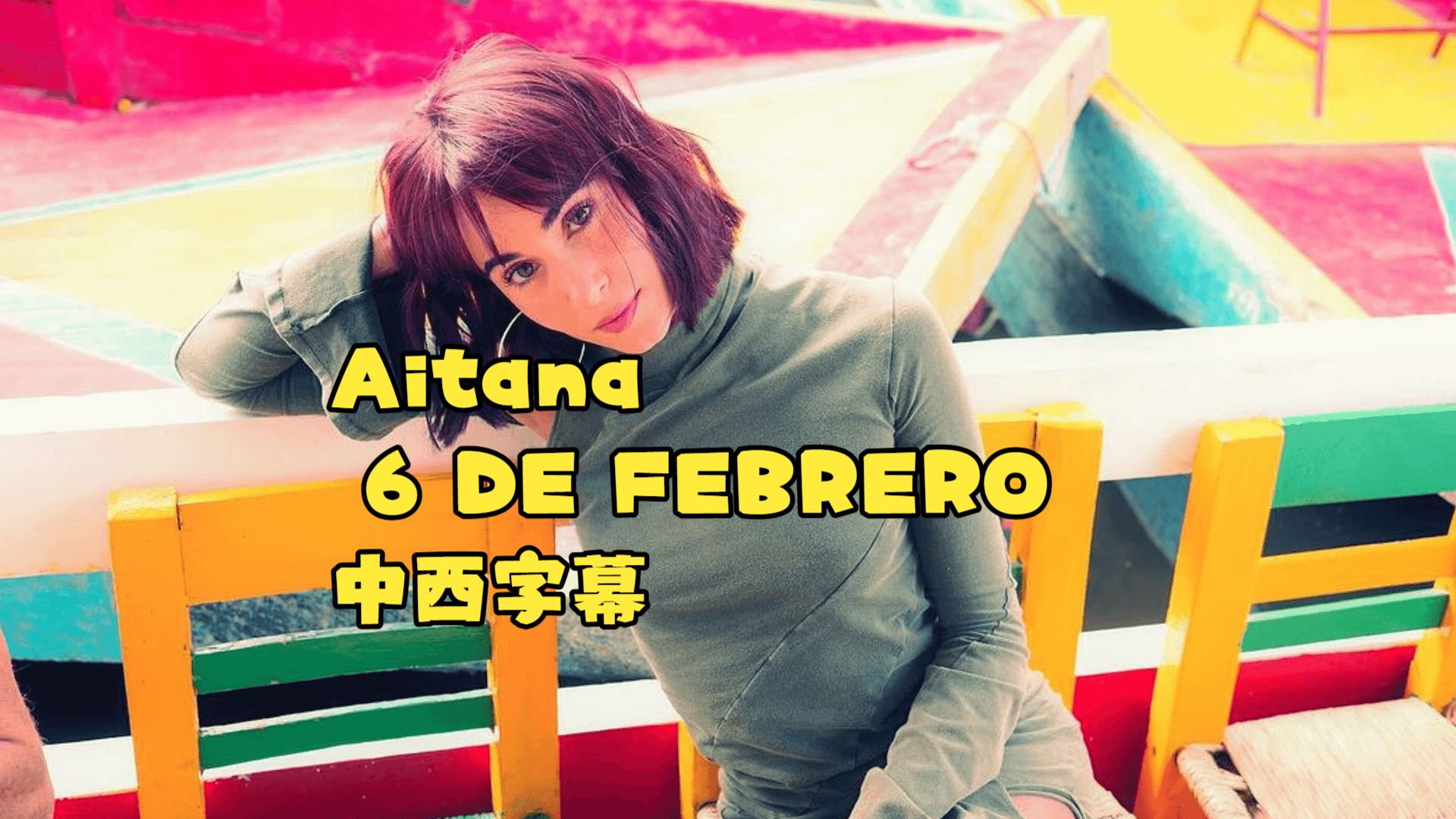 Aitana - 6 DE FEBRERO (Video Oficial)(西语字幕)