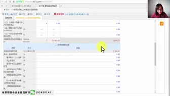 会计报税实操视频_会计做账报税实操班_会计做账报税实操培训