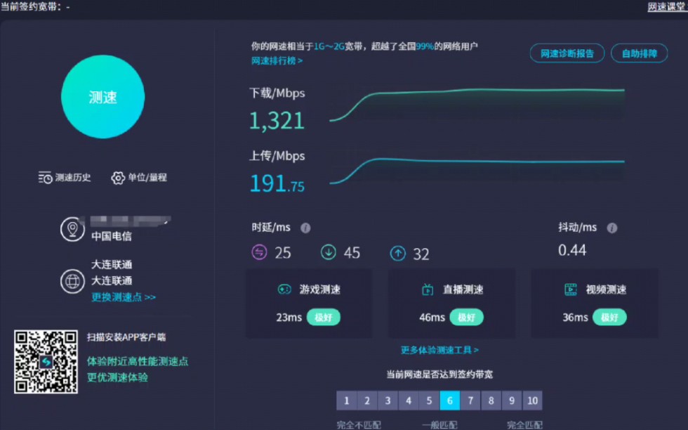 升级万兆配2.5G光猫配套路由,终于跑满!哔哩哔哩bilibili