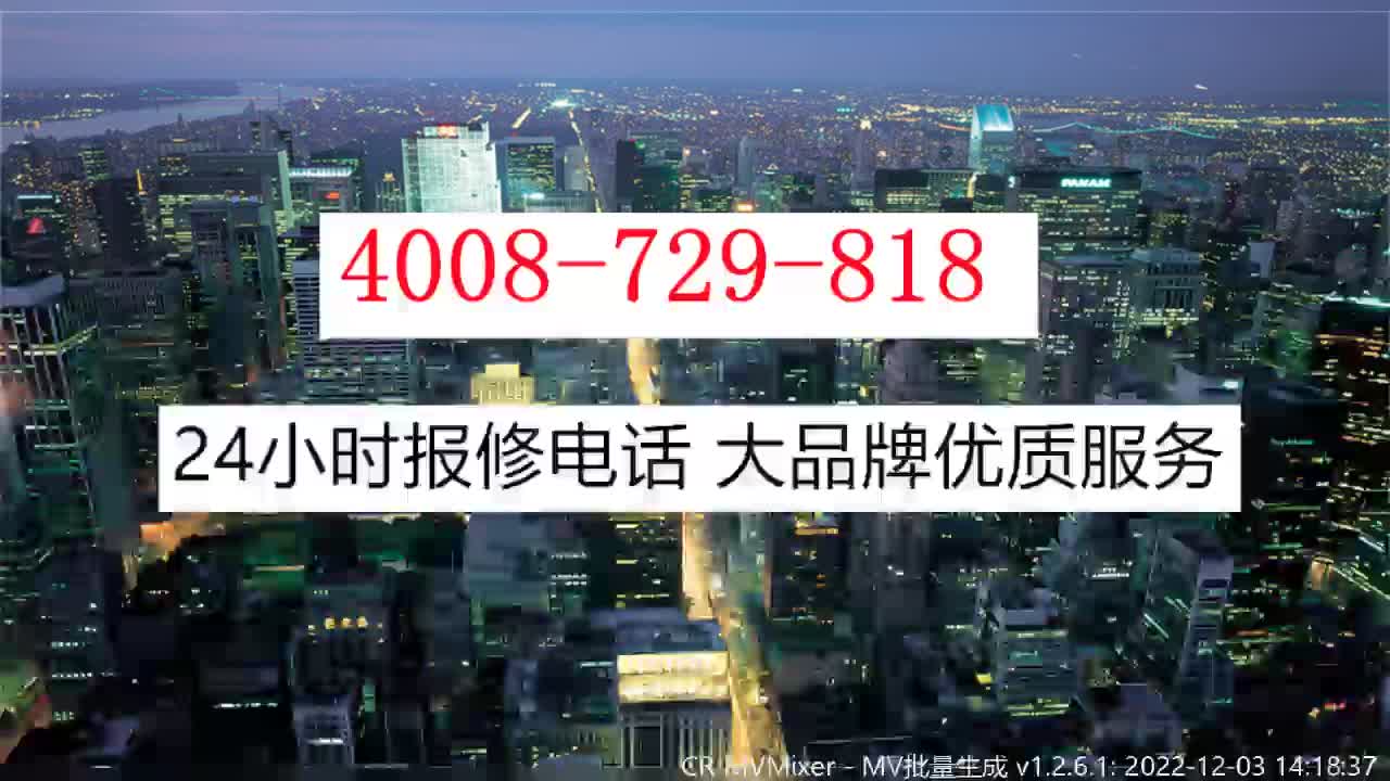 爱妻燃气灶售后维修电话,预约报修电话2022已更新(今日/更新)哔哩哔哩bilibili