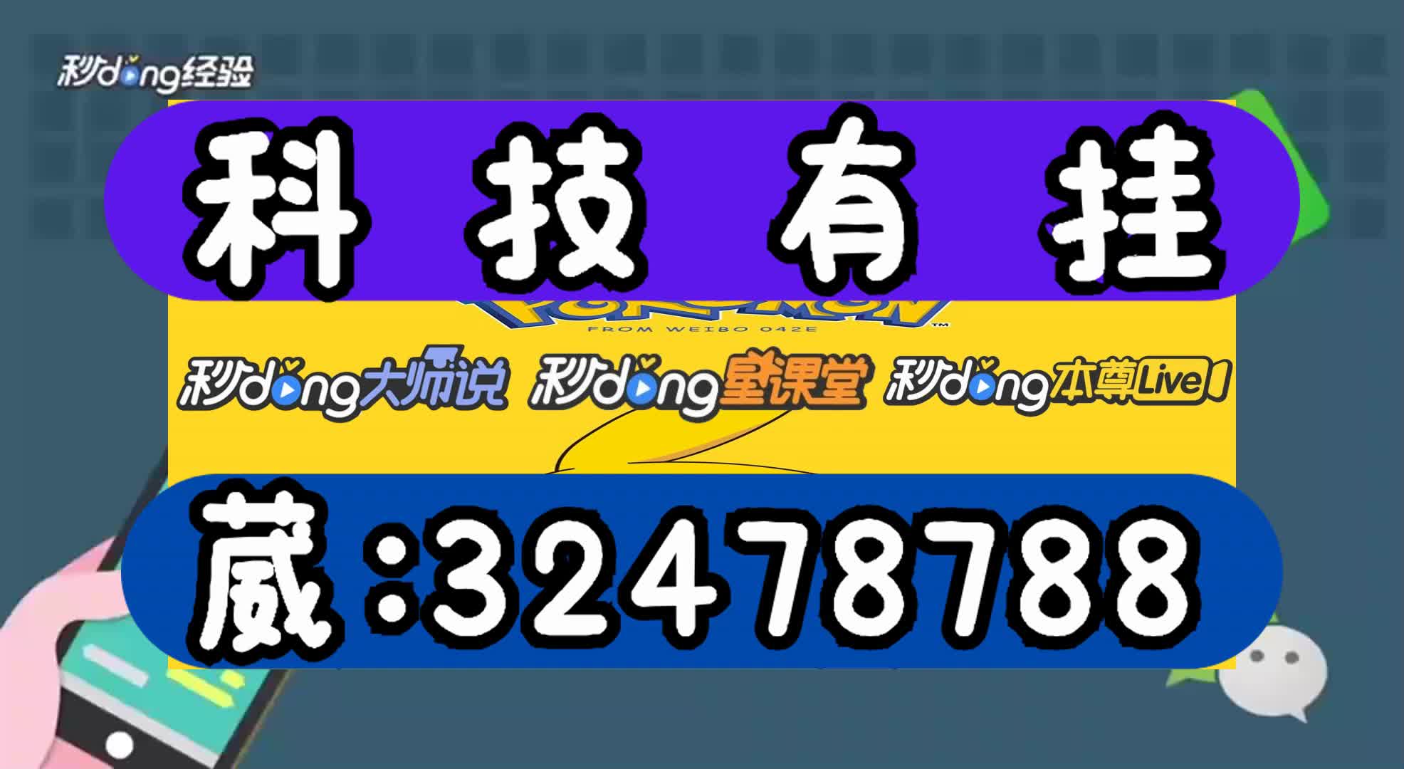 牌乐门麻将外卦神器下载安装