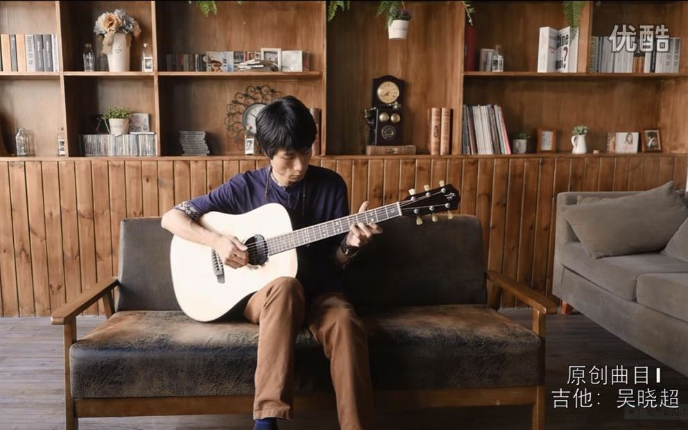 【木吉他】中国风指弹,吴晓超《寒战》