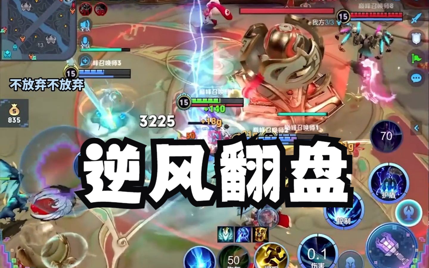 【神罚】这就是团结的力量-神罚Warth-神罚Warth-哔哩哔哩视频