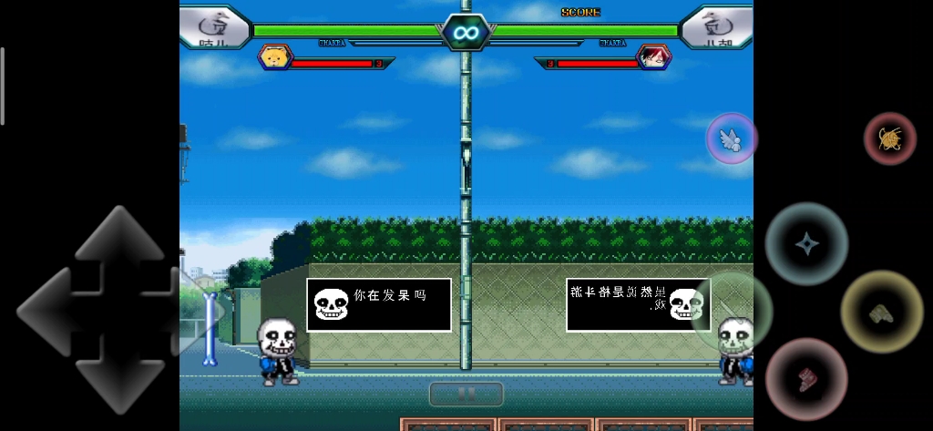 两个sans睡觉_哔哩哔哩 (゜-゜)つロ 干杯~-bilibili