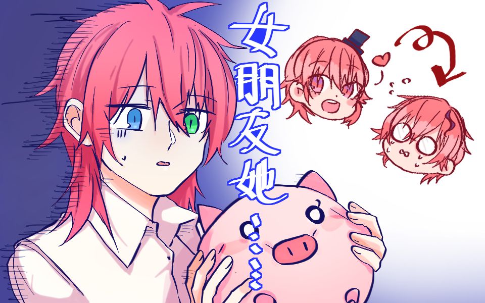 痒局长真实养猪我与我爱抖露女友的温馨日常