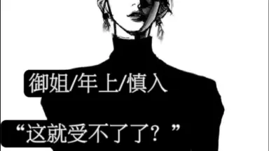 事后曲-哔哩哔哩_Bilibili
