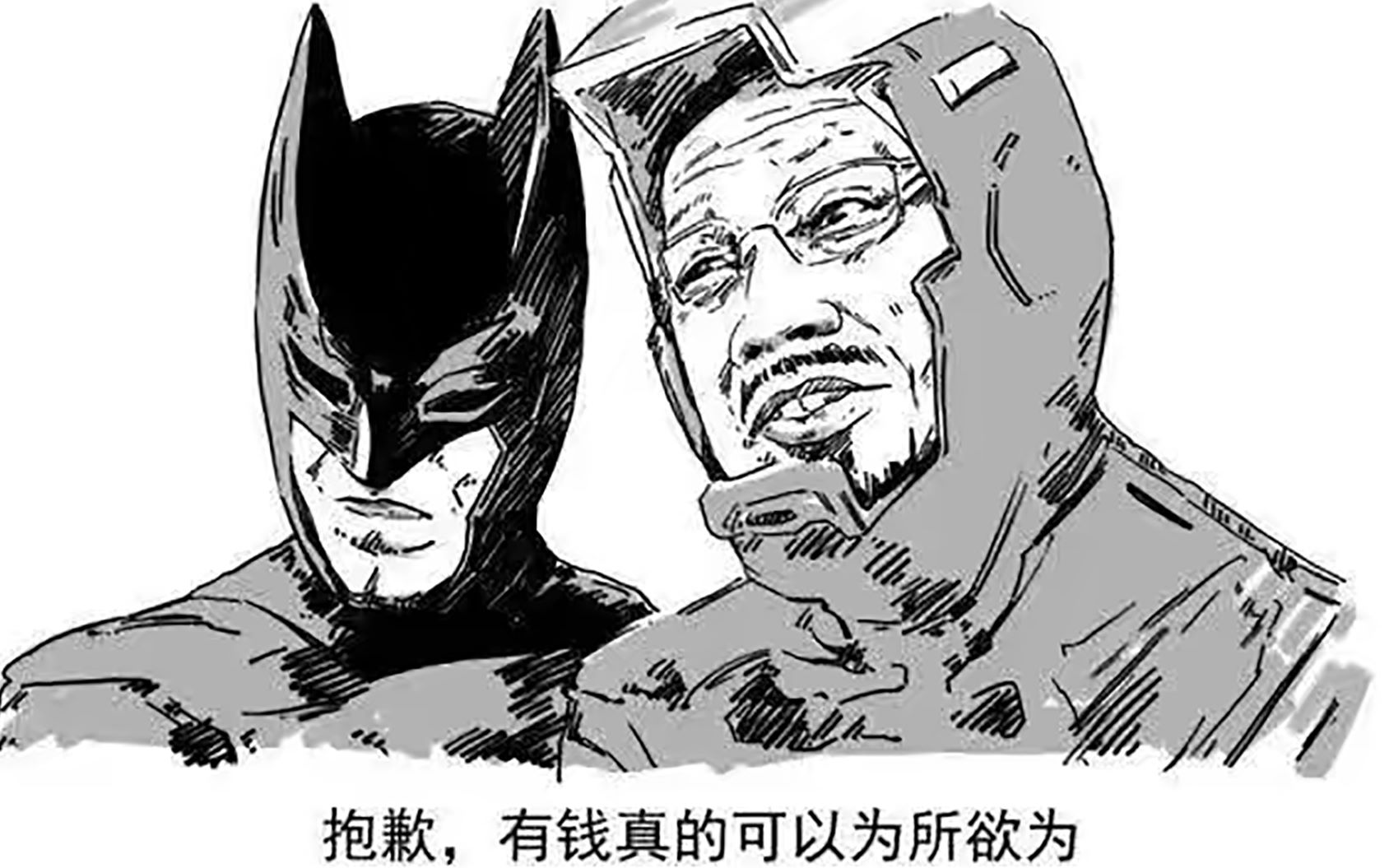 最近网络上的玩梗沙雕趣图第21期