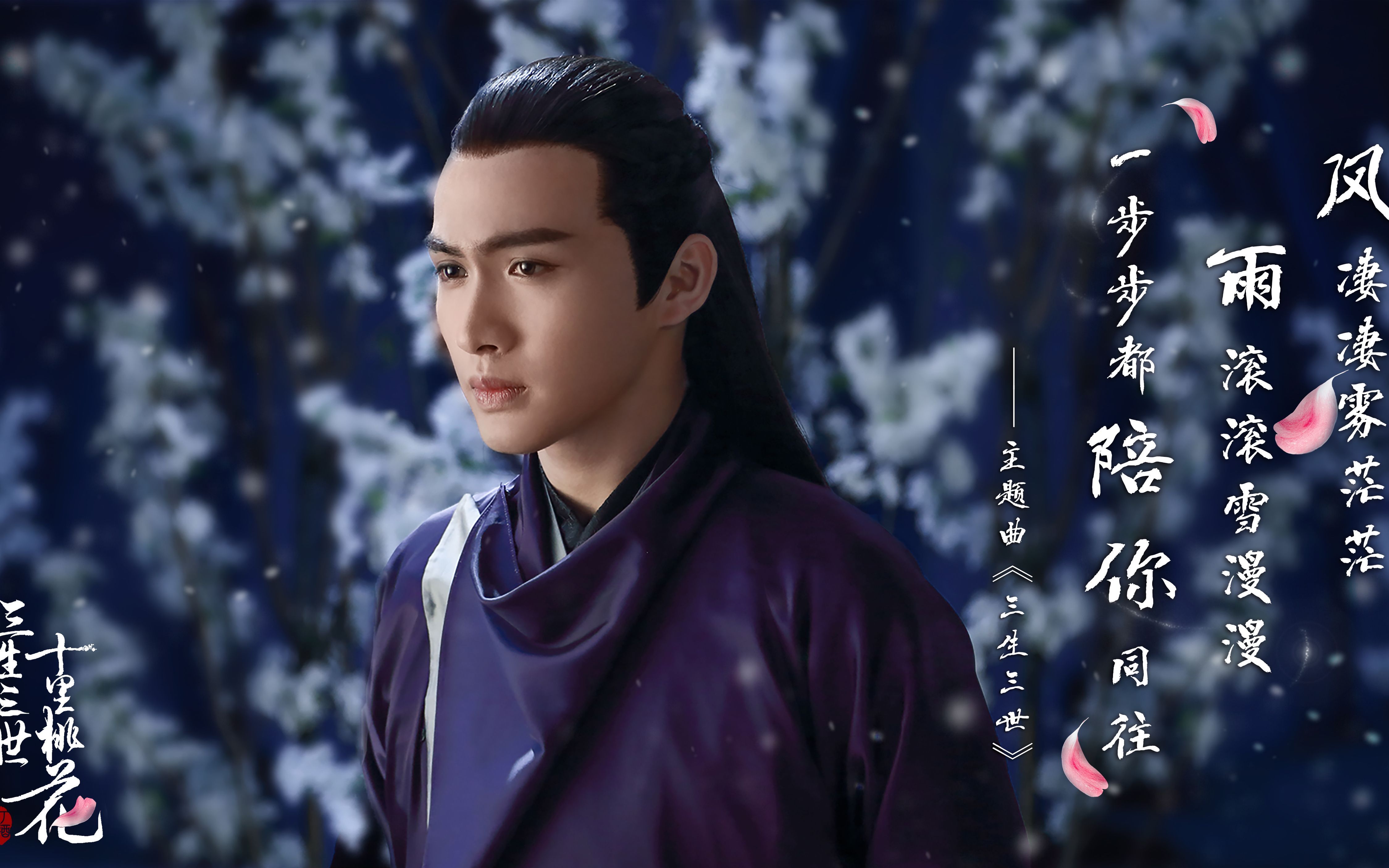 还离境一个完美结局--三生三世十里桃花_哔哩哔哩 (゜-゜)つロ 干杯