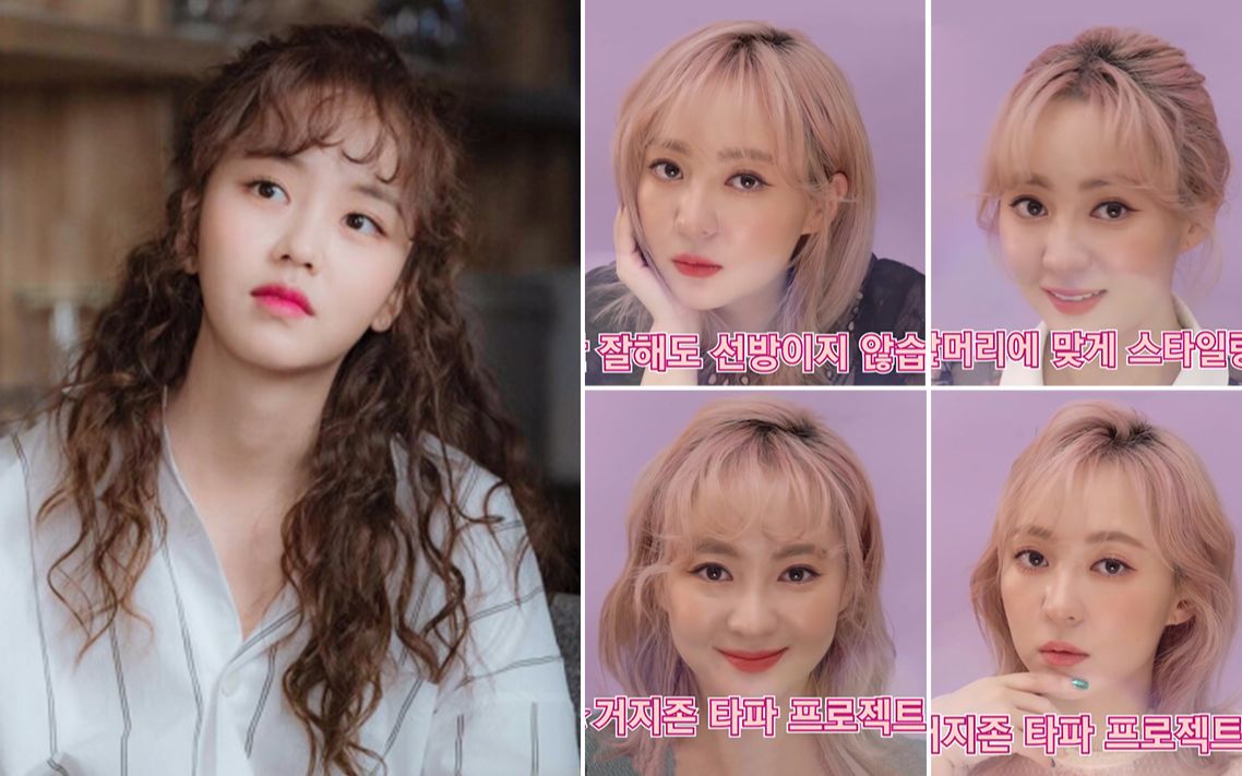 干货四款羊毛卷刘海打理教程金所炫卷发转载