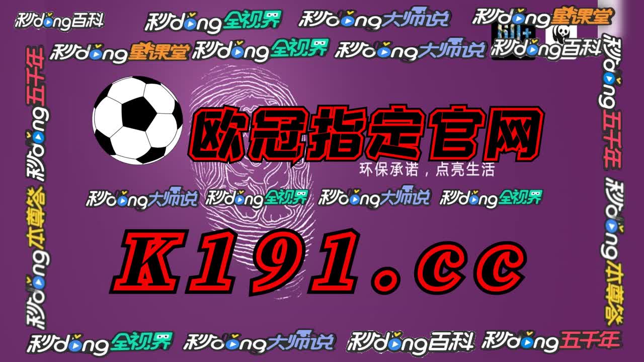 亚美体育官网app下载