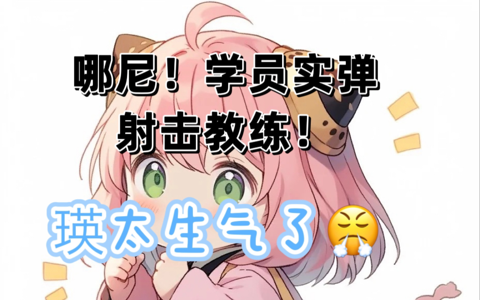 【小日子の小日子】日本观察-哪尼?这个男人干掉了他的老师!