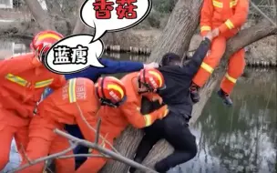 Download Video: 出警的时候，他们是怎么憋住不笑的？