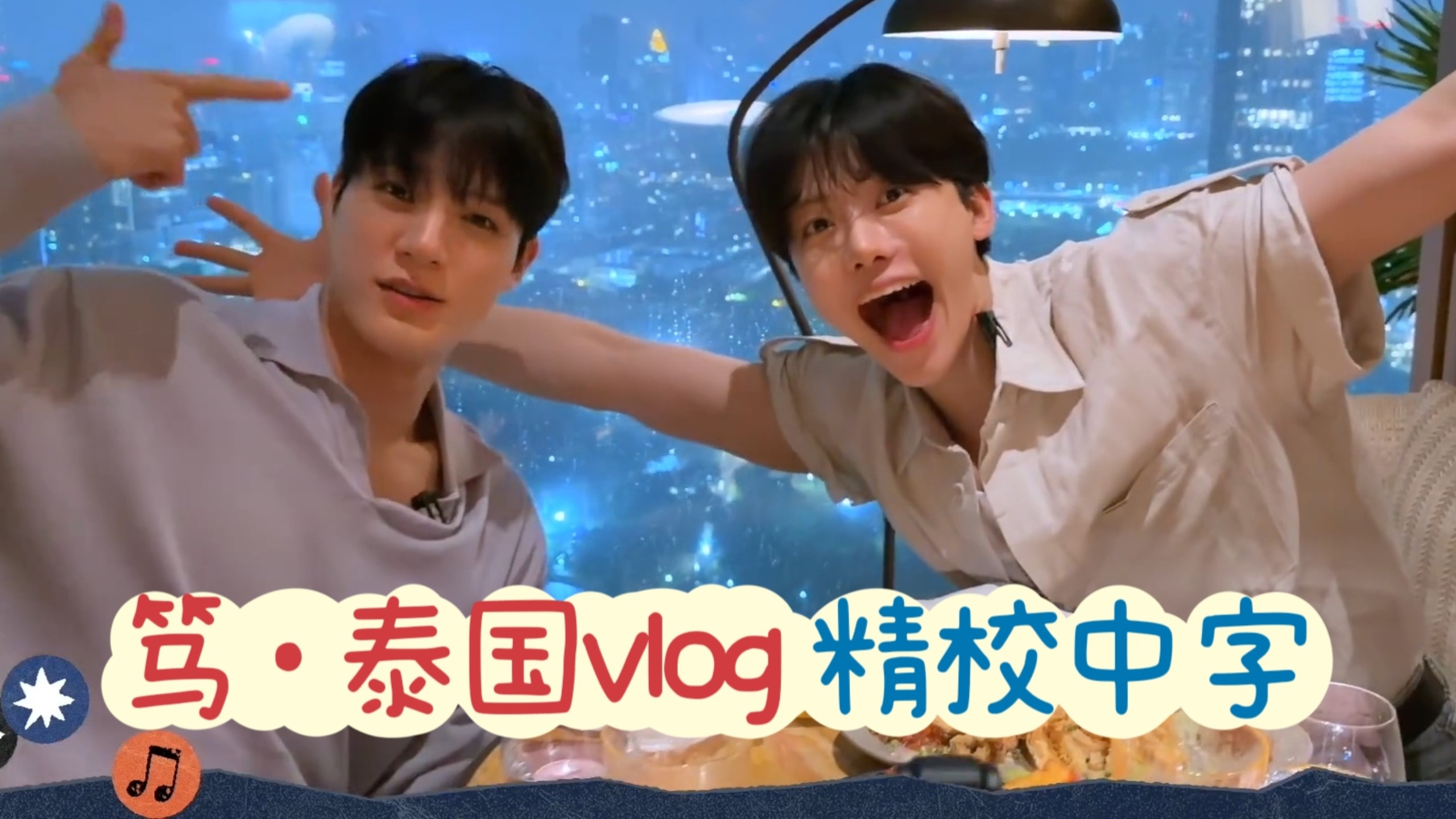 【精校中字】诺汪娜喵逛公园看巨蜥&泰式按摩&微醺vlog