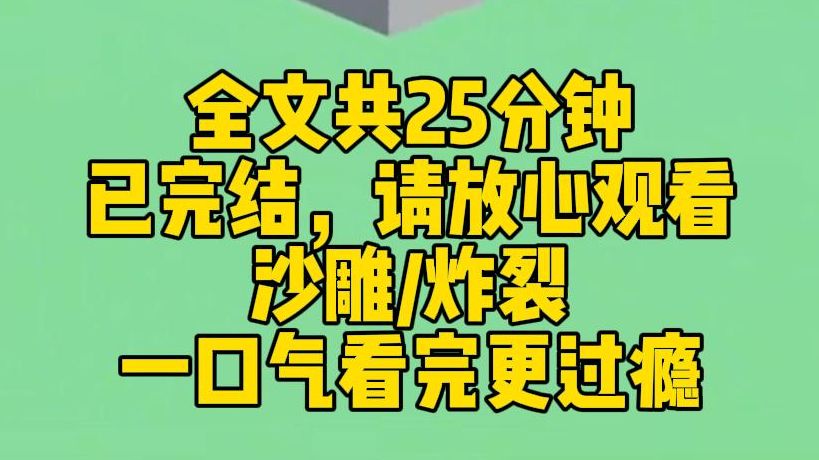 【完结文】我是贵族学院唯一的女巫. 上一世,我揭穿班里女神的真面目. 宣告所有人她的头发是假的. 谁知千钧一发之际,她长出七彩真头发,化为真女...