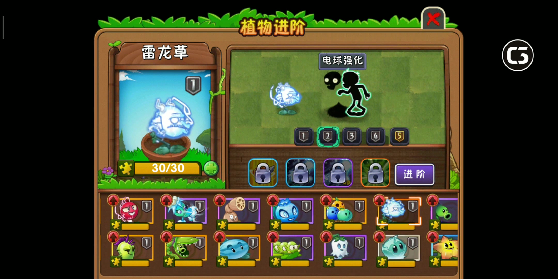 植物大战僵尸2中文版雷龙草效果太强了攻击控制兼备