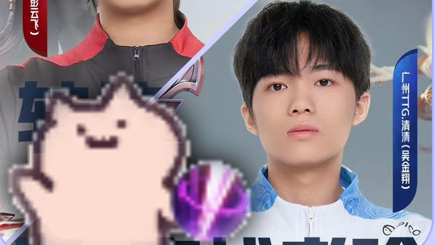 【解说瓶子】清清别转打野! 再等18年,未来野王小可乐便可出征kpl!