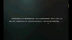 [图]【手机游戏】无处遁形试玩01